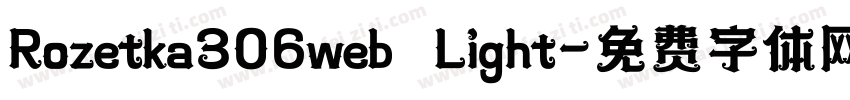 Rozetka306web Light字体转换